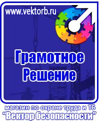 Дорожный знак стоянка запрещена со стрелкой вверх и расстоянием в метрах в Ивантеевке купить vektorb.ru