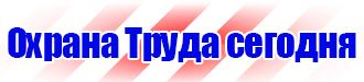 Журнал присвоения 2 группы по электробезопасности в Ивантеевке купить vektorb.ru