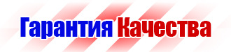 Дорожный знак стрелка на синем фоне перечеркнута в Ивантеевке vektorb.ru