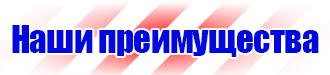 Журнал учета инструкций по охране труда на предприятии в Ивантеевке купить vektorb.ru