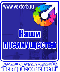 Магнитная доска в офис купить в Ивантеевке купить vektorb.ru