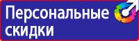 Знак дорожного движения остановка автобуса в Ивантеевке