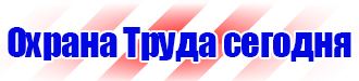 Информационные щиты строительной площадки в Ивантеевке