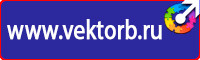 Дорожный знак стрелка на синем фоне в квадрате в Ивантеевке vektorb.ru
