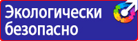 Дорожные знаки автобусной остановки в Ивантеевке