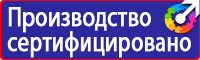 Дорожные знаки автобусной остановки в Ивантеевке