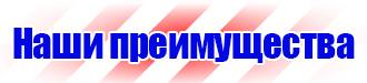 Аптечки первой медицинской помощи в организации требования к комплектации в Ивантеевке купить vektorb.ru