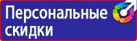 Знаки дорожного движения запрещающие остановку в Ивантеевке