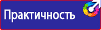 Дорожные знаки запрещающие парковку в Ивантеевке