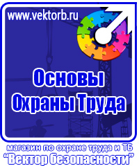 Перекидные устройства для плакатов, карманы и рамки в Ивантеевке купить