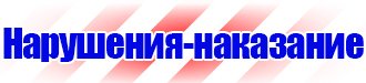 Обозначение арматуры на трубопроводах в Ивантеевке купить vektorb.ru