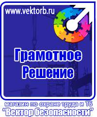 Пластиковые рамки для плакатов а1 в Ивантеевке