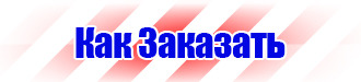 Информация логопеда для родителей на стенд цветная в Ивантеевке